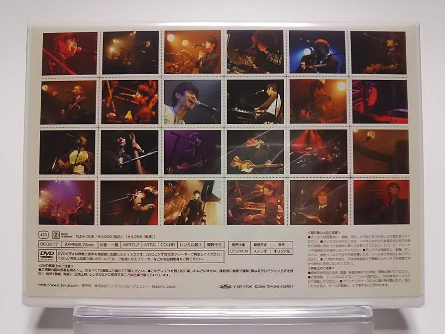中島卓偉(TAKUI)DVD セット Amazon.co.jp: 中島卓偉 / TAKUI PLUGGLESS LIVE vol.1 2005年11